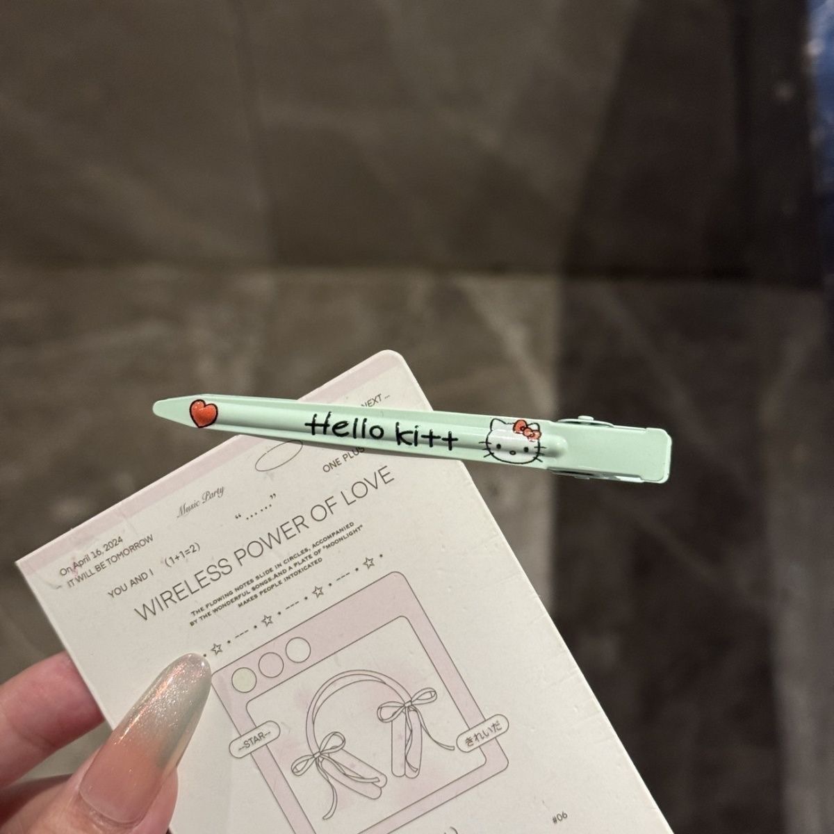 흔적없는 kt-녹색