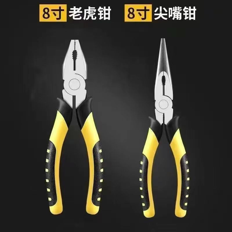 【 8inch 플랫 노즈 + 8inch 포인티드 노즈】바이스