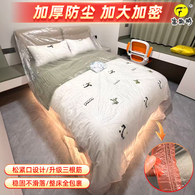 In-Stock Brand New Pe Disposable Dust Cover for Sofa, Mattress, Furniture, Multifunctional Dust-Proof Film, Plastic Dust Cover