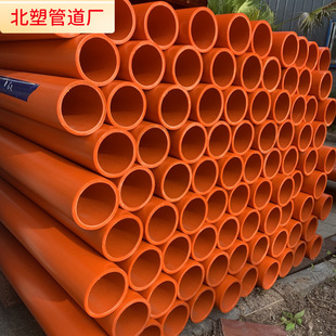 �S��ֱ�� CPVC��|���o�� PVC-C����� �߉�늾���|�A��� �Ź�