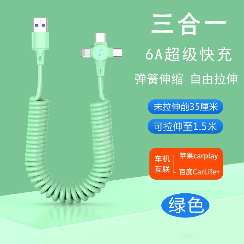 Doble codo resorte telescópico cable de datos 6A carga rápida USB solo codo Honda teléfono móvil cable de carga coche Universal