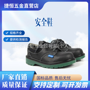 BC0919703/ECO������͎Ͱ�ȫЬ�ڱ����o늹���Ь�Թ���ĥ����