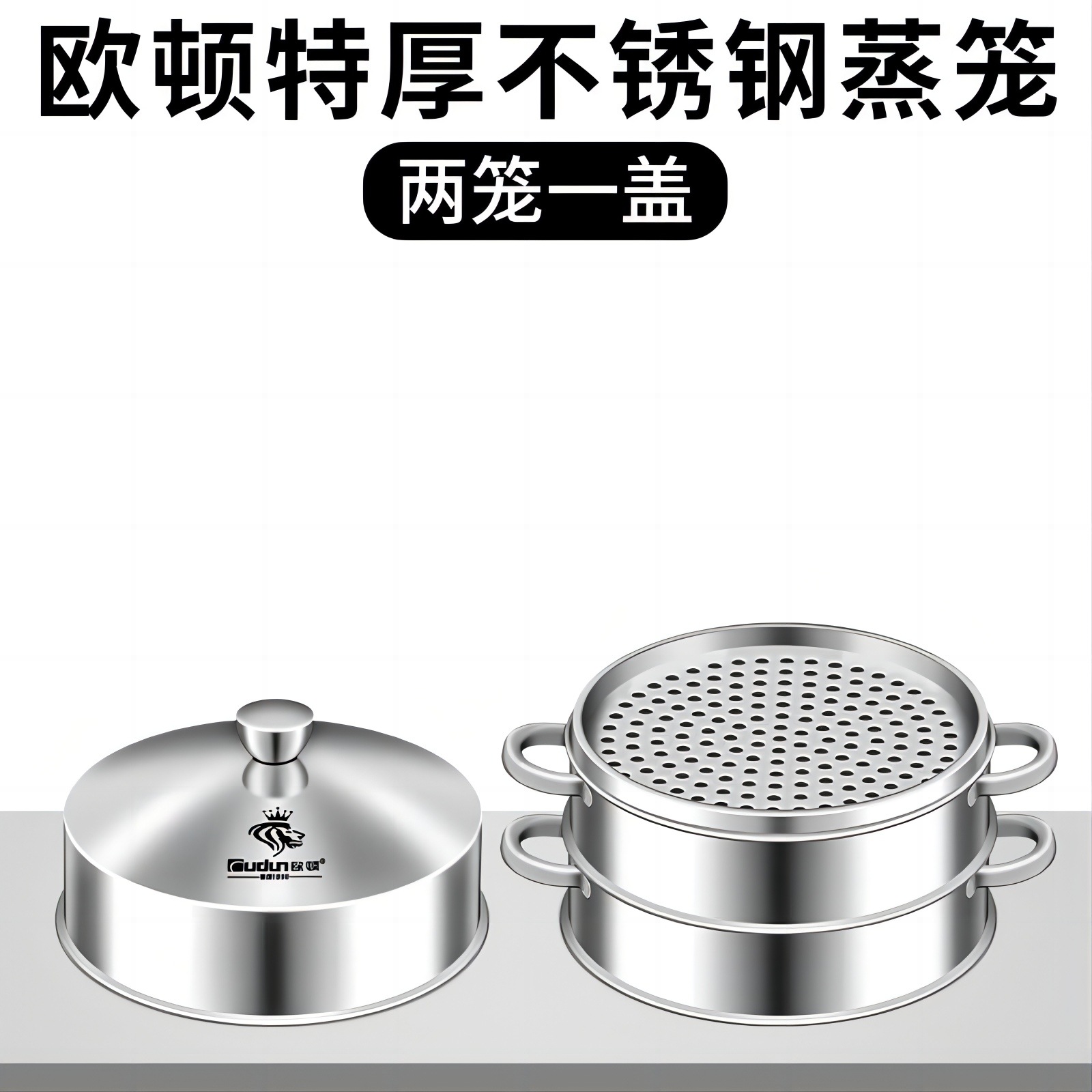 Autumn vapor de acero inoxidable vapor de rejilla doméstica caja pequeña extra gruesa para bocadillos multicapa vapor de vapor de vapor de refrescos comerciales cajón de vapor