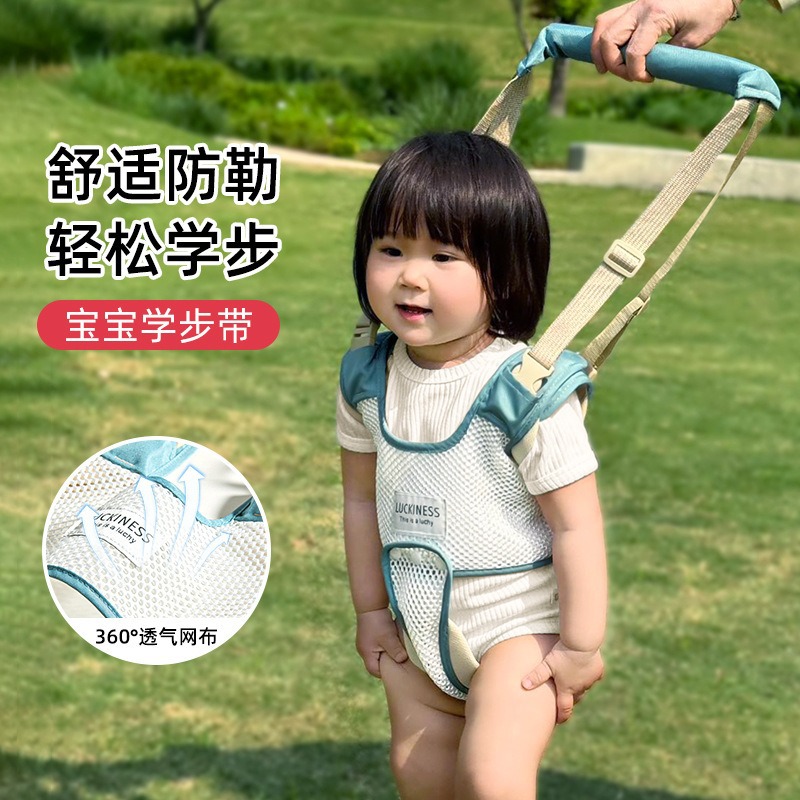 Children's Walking Harness to Prevent Strangulation, Baby Learning to Walk and Stand, Anti-Fall Device, Child Waist Protection Traction Rope, Suitable for All Seasons