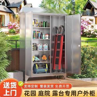 Outdoor 304 Stainless Steel Storage Cabinet Waterproof Sun Protection Balcony Home Storage Cabinet Courtyard Tool Cabinet Garden House