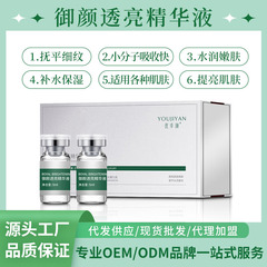 ヒアルロン酸水光精華液霧化導入深沈補水抑制色素修復創面双効退黒原液