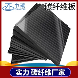 建筑用碳纤维;其他碳纤维材料;其他运动休闲