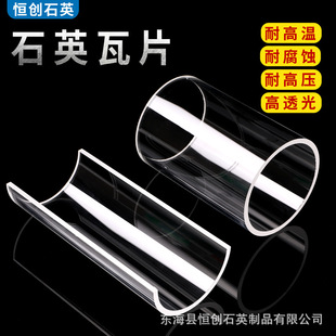 ʯӢ��Ƭ������Ƭ��͸���͸ߜ��͸��g����t�tʯӢ����Ƭ ʯӢ��