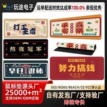 一件代发鼠标垫励志文字男女键盘垫动漫国潮电脑支持办公桌橡胶