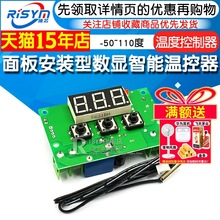 尲b͔@ܜؿģK -50~110 0.1 ضȿ