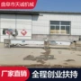 多用商用不锈钢宽粉土豆粉机