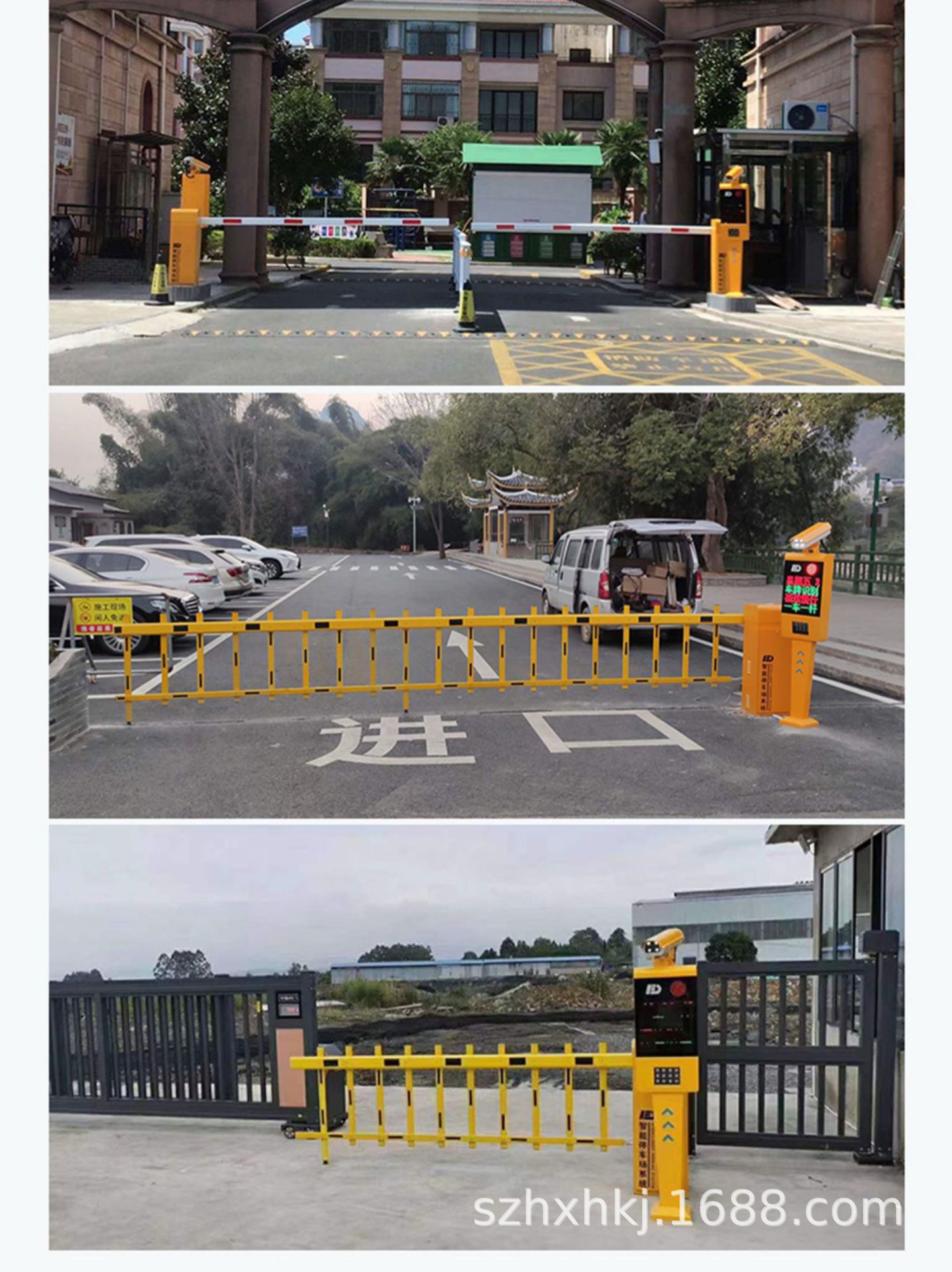 车牌识别道闸一体机小区门禁升降杆停车场自动起落杆车辆收费系统-阿里巴巴