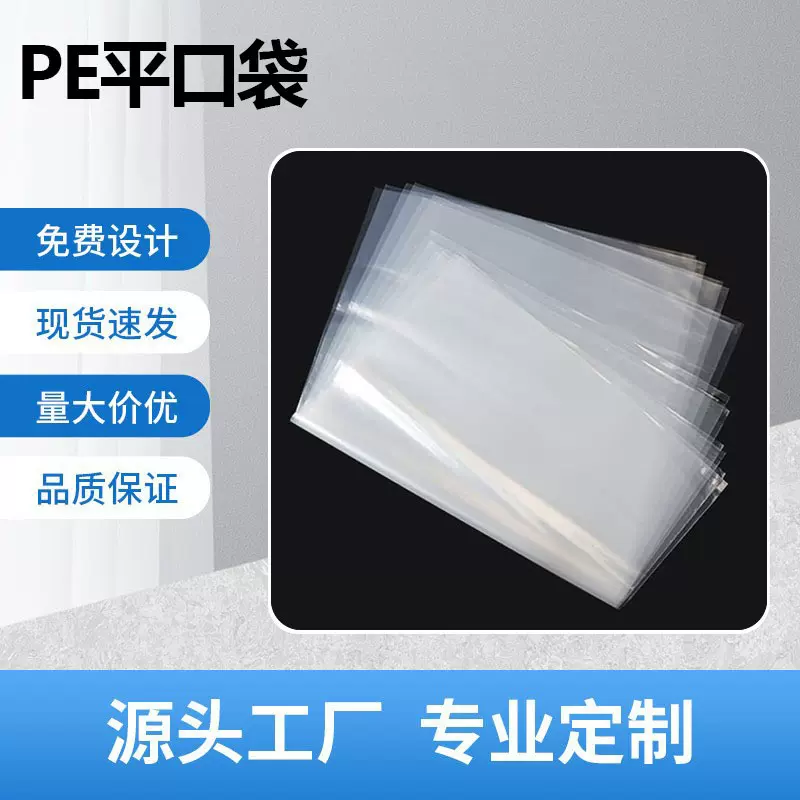 pe自封袋GRS认证胶袋生物降解玉米淀粉基胶袋PcR胶袋封口袋定制
