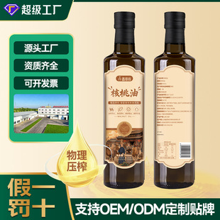 ���Εx�̡��S�����lһ����ե��������ʳƷ��������OEM�N�ƶ���
