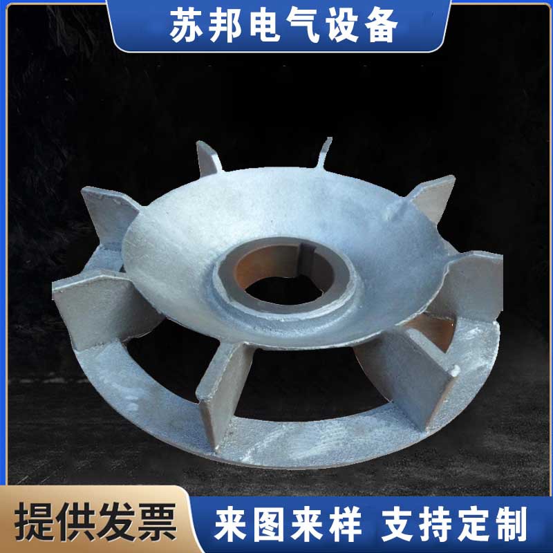 电机铝风叶 铝合金风叶 冷却塔风扇风叶 电机散热风叶 厂家供应