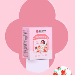 Beijing Tong Ren Tang Inner Court Steam Heat Eye Mask 12 Pcs/Box