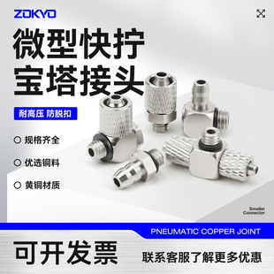 ���������^΢�Ϳ�Q���^���^MHC4-M5/MHL6-M6��Сֱͨ���ٽ��^