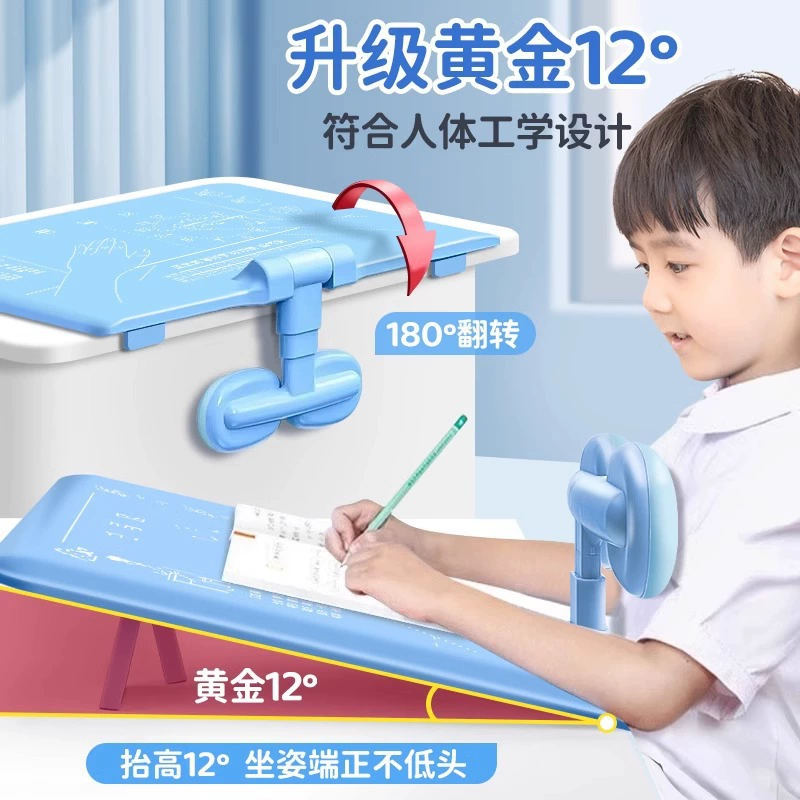 Сидящий корректор для детей начальной школы