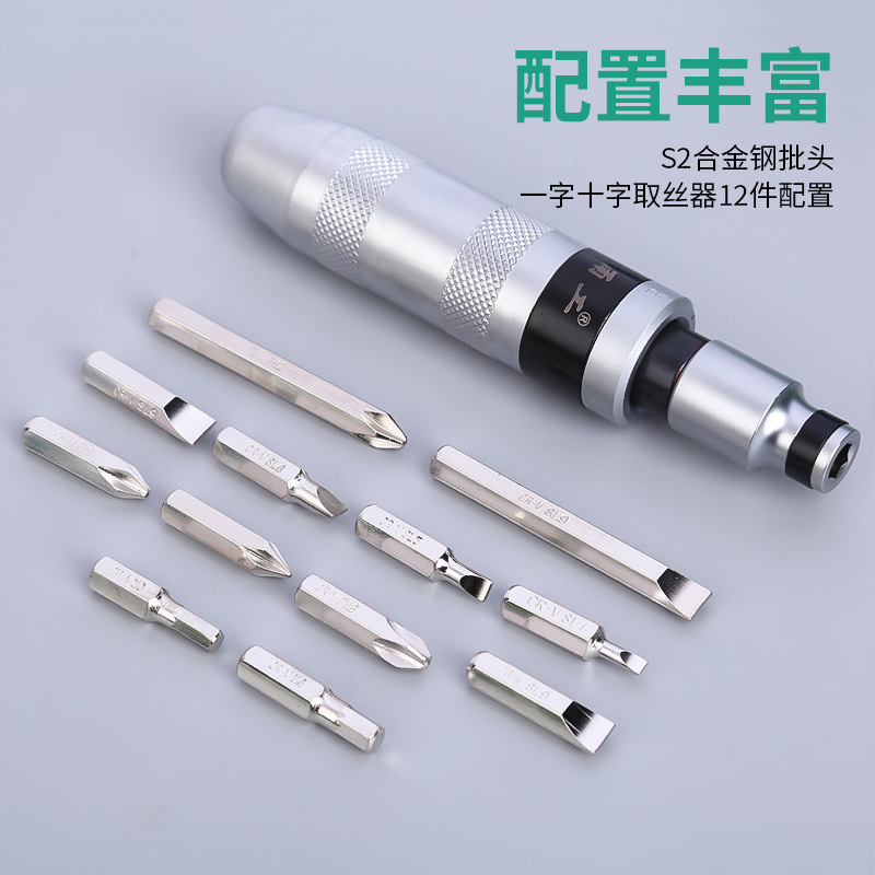 INBO destornillador de impacto tornillo oxidado extractor destornillador tocando Cruz destornillador manga martillo manga