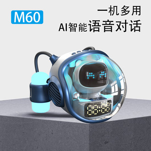 New M60 Spaceship Wireless Bluetooth Smart Audio Clock Alarm Clock Night Light Multi-Function Speaker Creative Gift