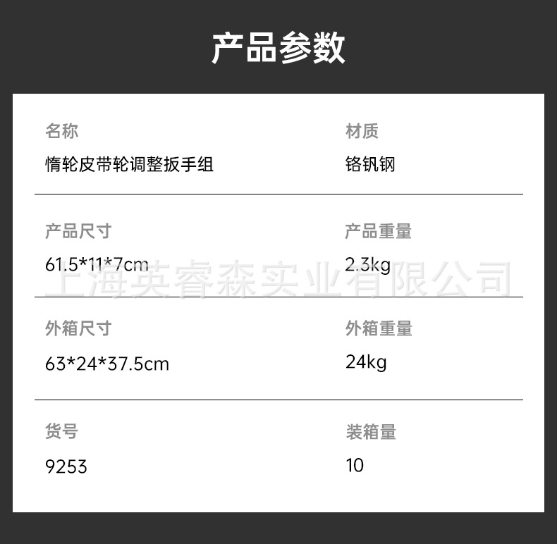 Car engine idler belt tensioner adjustment wrench extension rod adjustable inert tensioner disassembly tool