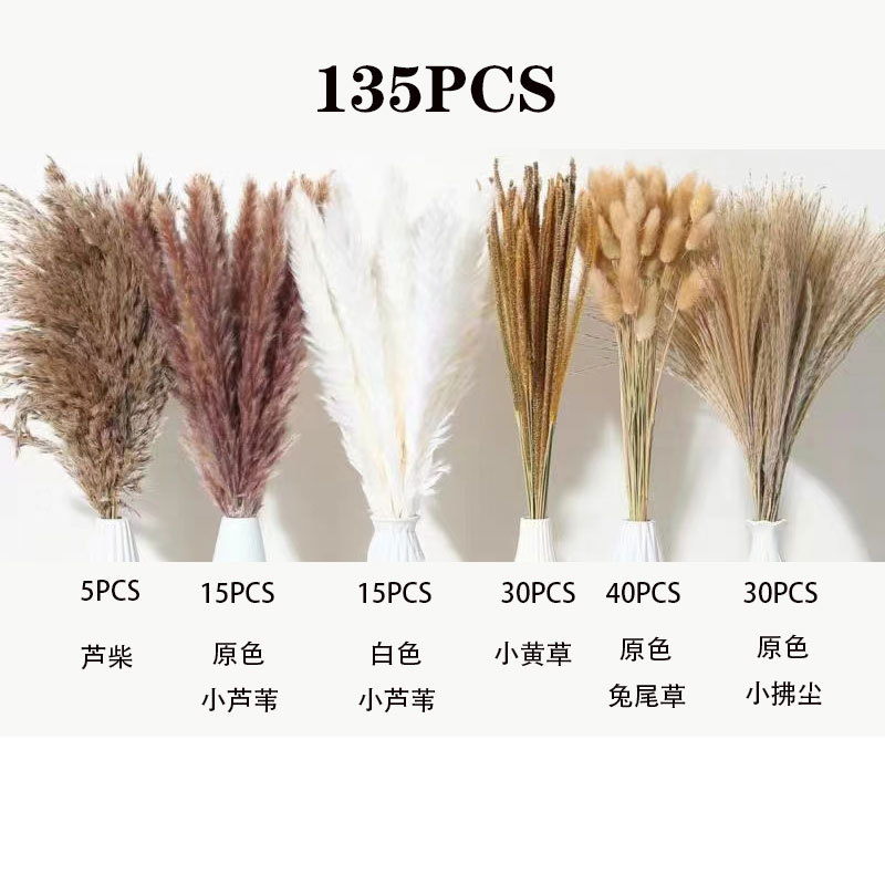 상자에 135개 - 조합 1