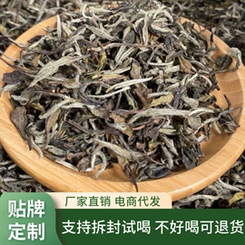 白茶;红茶;乌龙茶