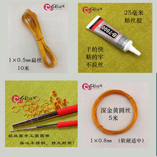 高质量金丝银丝黑丝景泰蓝掐丝珐琅画原材料手工DIY材料彩沙釉料