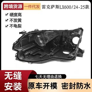 �m���24-25�׿��_˹LX600����󚤵�����־LXǰ�՟����ϟ������b