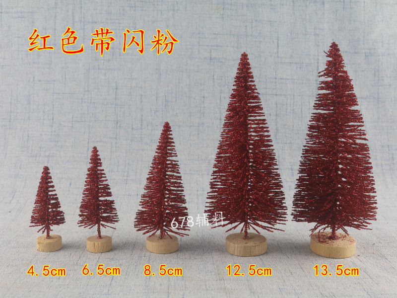 红色闪粉5款