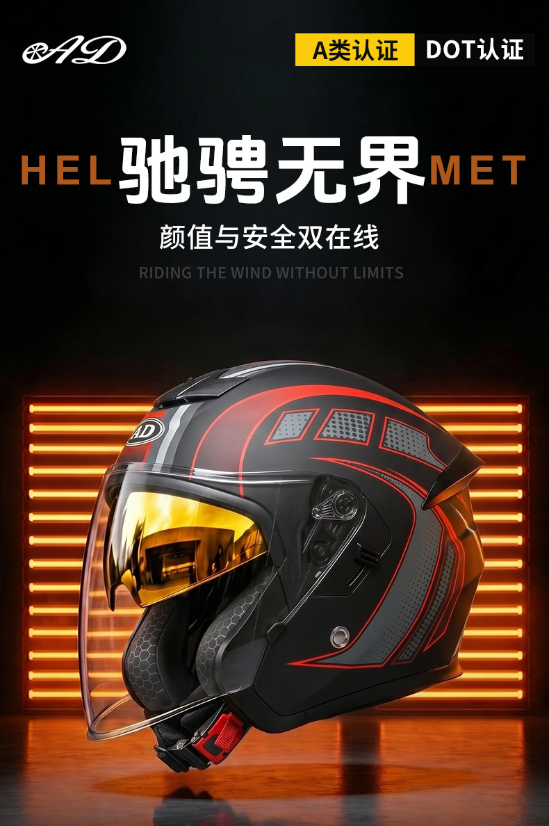 Ad Electric Motorcycle Helmet 3C Certified Men's and Women's Motorcycle Riding Half Helmet Breathable All-Season Safety Helmet
