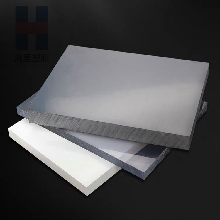 灰色CPVC板 深灰色PVC板材 聚氯乙烯塑料板绝缘 pvc塑料硬板厂家