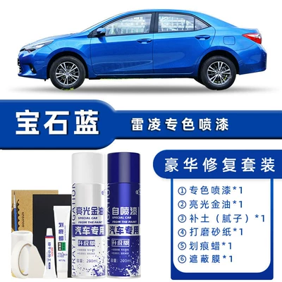 Avtomobil boya qələmləri White Sky White Special - color-classification-sapphire-blue-luxury-repair-free-soil-replenishment-scratch-wax-masking-film-tools