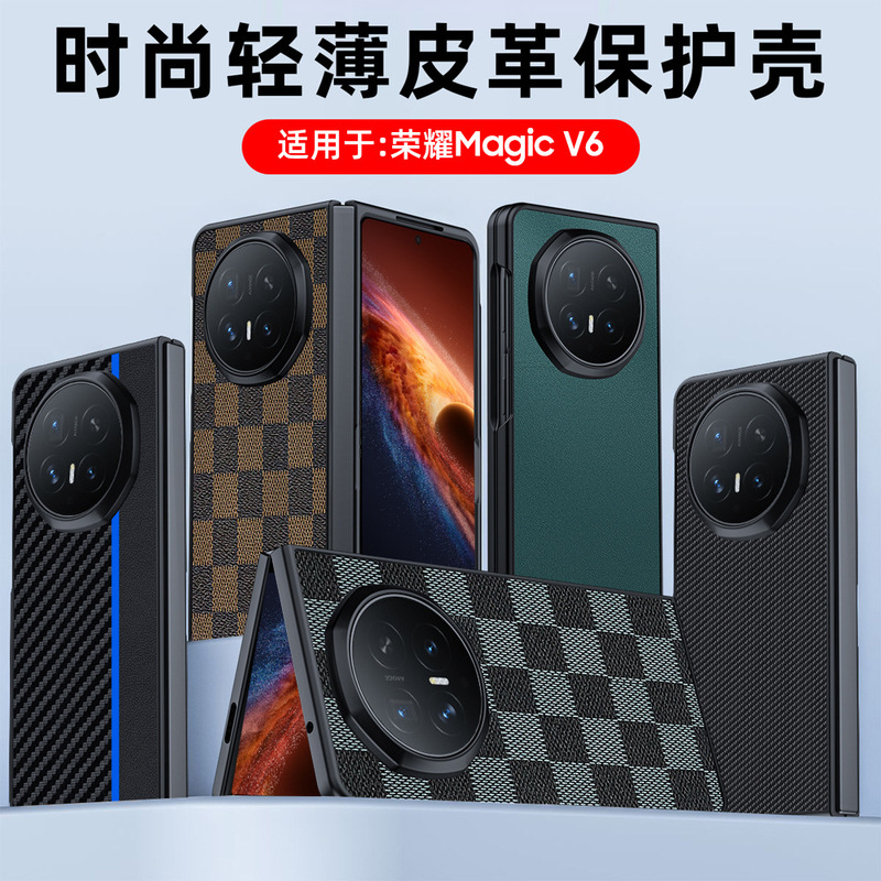 Suitable for Honor Magicv6 Mobile Phone Case, Lambskin Plaid Pattern Anti-Fall Ultra-Thin Foldable Honor V5 Protective Case Suitable for Honor Magicv6 Mobile Phone Case, Lambskin Plaid Pattern Anti-Fall Ultra-Thin Foldable Honor V5 Protective Case