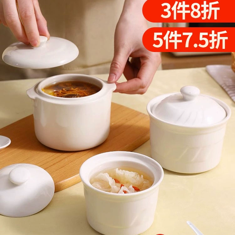 Керамическая кастрюля для тушения, водонепроницаемая кастрюля для тушения, бытовая кастрюля для приготовления птичьего гнезда с крышкой, кастрюля для супа на одного человека, миска, маленькая кастрюля для супа