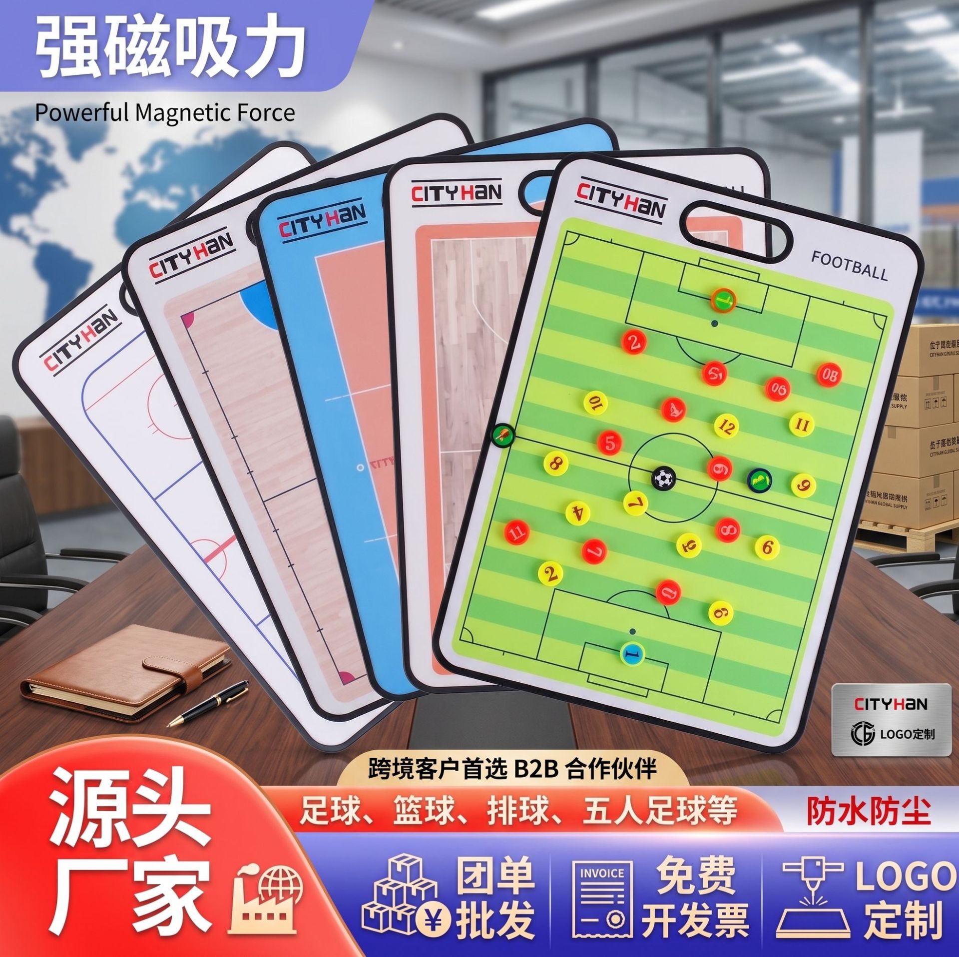 Magnetic football tactical board for referees and coaches, portable basketball, volleyball, and futsal tactical teaching board