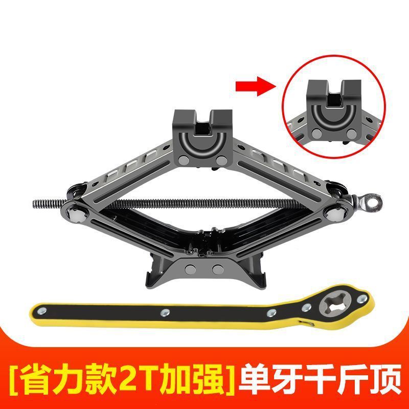 ジャッキ小型自動車用車載乗用車の省力手動横式タイヤ交換専用車ツールセット千金頂|undefined