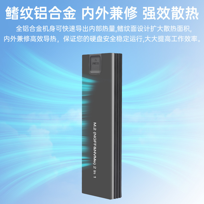 TypeC3.1 デュアルプロトコル 10G ハードドライブボックス NVME/NGFF デュアルプロトコルモバイルソリッドステートノートブックハードドライブボックス|undefined