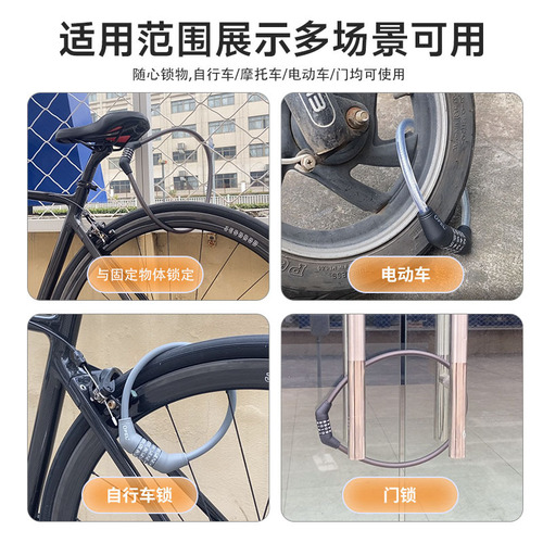 OPEL enhanced version of anti-theft steel cable folding bicycle lock, anti-cut, anti-rust, portable mountain bike cable code lock