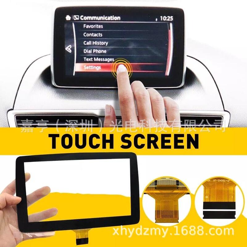 7 Inch 36Pin Touch Screen Glass Digitizer Mazda Mazda Mx-5 14-16 Bhp1611J0C 7 Inch 36Pin Touch Screen Glass Digitizer Mazda Mazda Mx-5 14-16 Bhp1611J0C