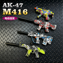 电动玩具枪M416AK迷你电动枪MP5连发AUG软弹成年人合法玩具枪