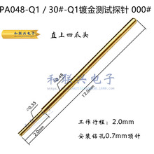 30#僽�̽�P048-Q1/30#-Q1ֱ����צ�^0.48mm������000#����