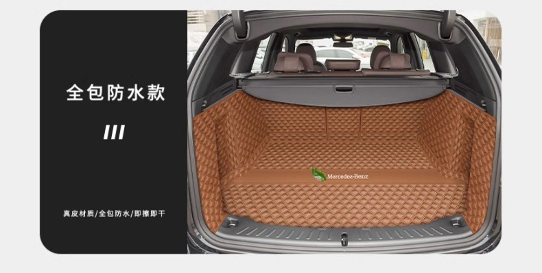For Mercedes-Benz Glc260 C260L E300L Glc300L Trunk Mat Genuine Leather Glb Waterproof Trunk Mat