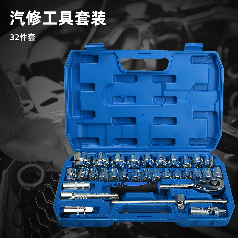 Juego de 121 piezas de herramientas de reparación de máquinas de vapor, llave de doble uso de trinquete combinado, varilla de acoplamiento, fábrica de PC, gran descuento al por mayor