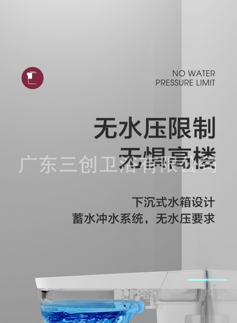 智能马桶501详情页8.jpg