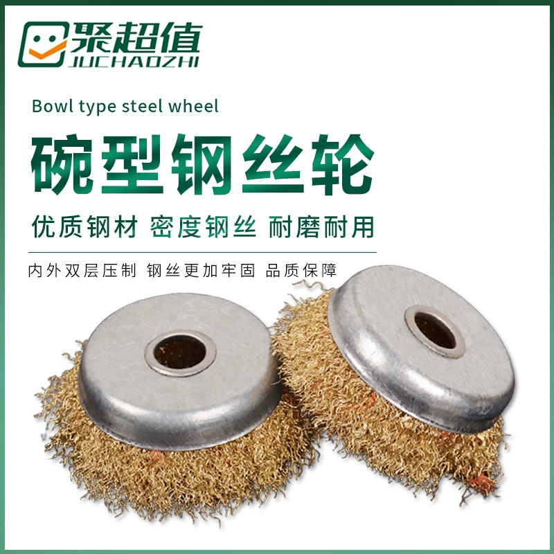 Колесо из стальной проволоки в форме чаши, полировальное колесо из стальной проволоки, утолщенное ржавчины, стальная проволочная щетка подходит для 100-угловой шлифовальной машины, 16 отверстий