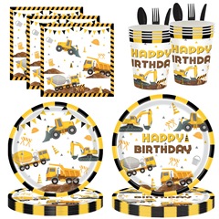 工事車誕生日パーティー食器少年黄色ショベル装飾紙皿紙コップティッシュ使い捨て紙用品