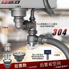 ���P䓆�ˮ�۷�����ˮ�����ϴ������ˮ��ϴ���304��ˮ������ˮ