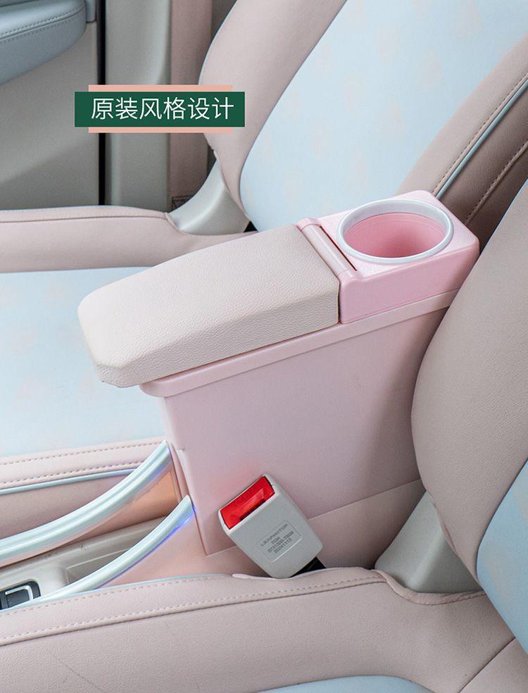 24 Models of Leapmotor T03 Armrest Box Central Storage Box, Leapmotor T03 Dedicated Channel Armrest Box Interior Modification Armrest 25