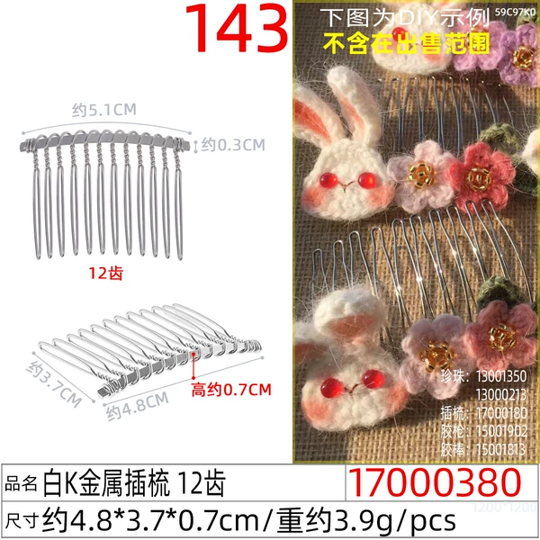 17000380X# White K metal comb 12 teeth